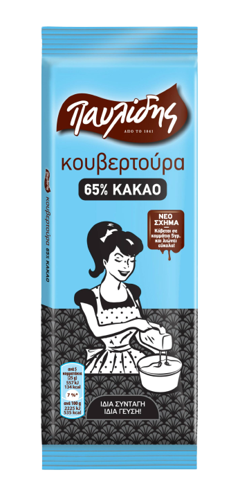 Κουβερτούρα Παυλίδης 65% κακάο 125gr